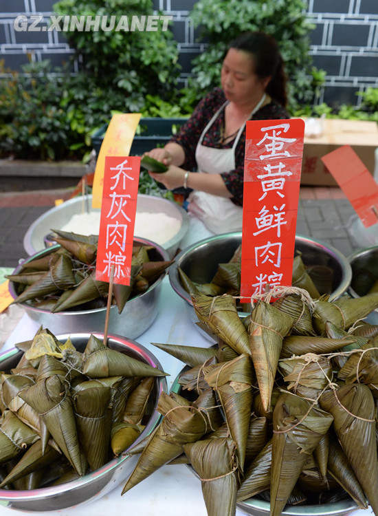 端午将至 贵阳街头粽子飘香