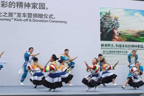 2014“宝马中国文化之旅”走进多彩贵州