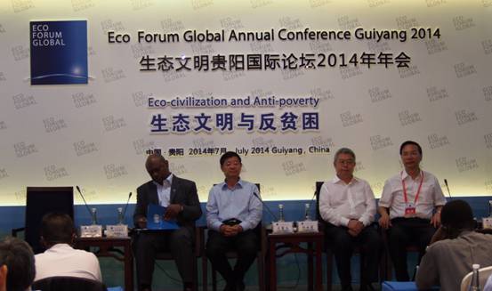 刘永富：中国生态文明与反贫困要补好“短板”