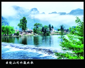 500家知名村镇报名 贵州三乡村获评“中国最美”