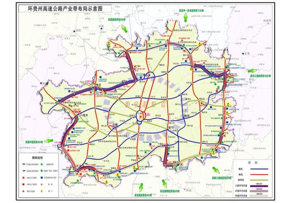 环贵州高速公路（南部三州段）开工赵克志出席 陈敏尔讲话并宣布开工