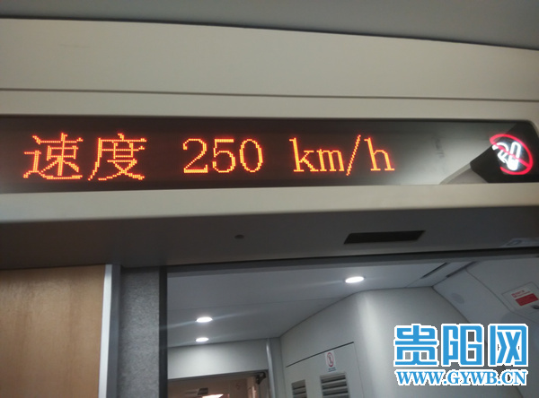 记者体验贵广高铁主力车型：快稳静 速度超风速