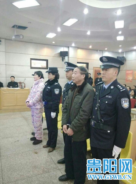原贵州省交通厅厅长程孟仁一审被判无期徒刑