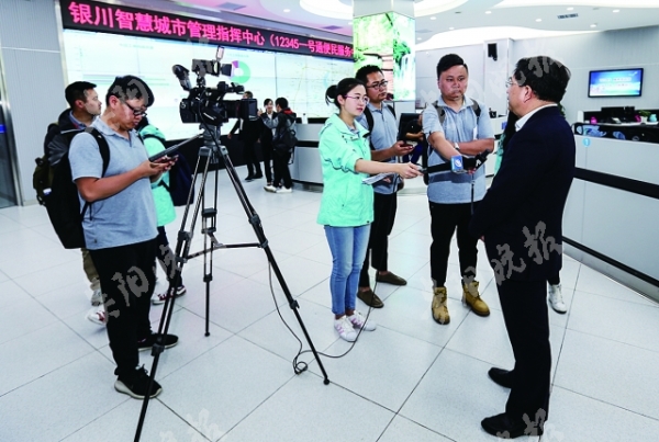 中国数字经济产业巡礼丨记者团感受西北“智慧城市”