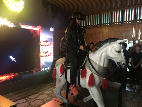 贵州北斗湾小镇：用科技打造虚拟现实乐园