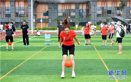 Nanming district holds fun sports day
