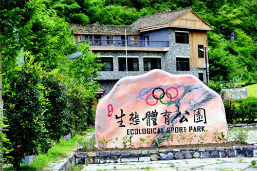 Guizhou looks to develop sports tourism