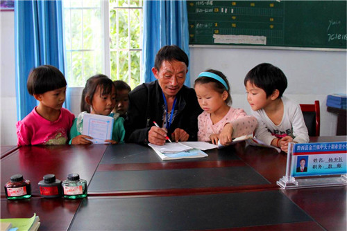 Yang Shoushu: 40-year safeguard for children in the mountains