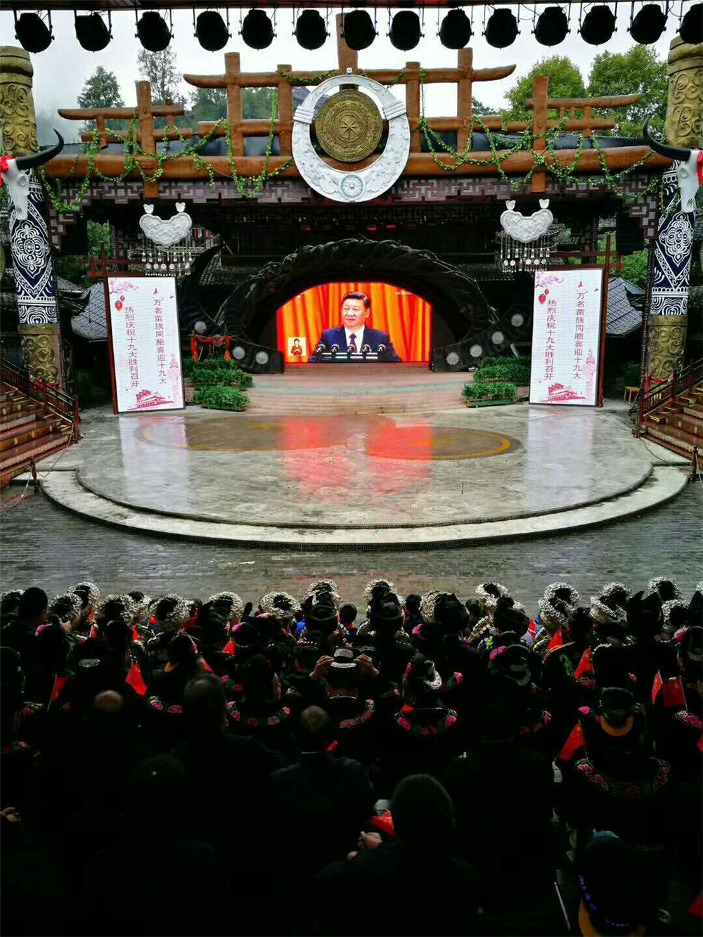 Guizhou people watch 19th CPC National Congress