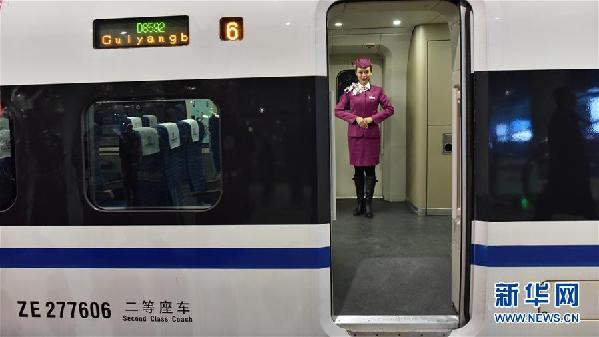 渝贵铁路开通运营 重庆至贵阳2小时可达