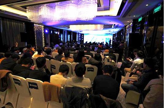 全球区块链技术发展论坛暨蓝石区块链实验室成立仪式在京举行