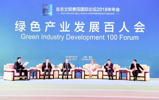 贵州省发布100个产业招商项目
