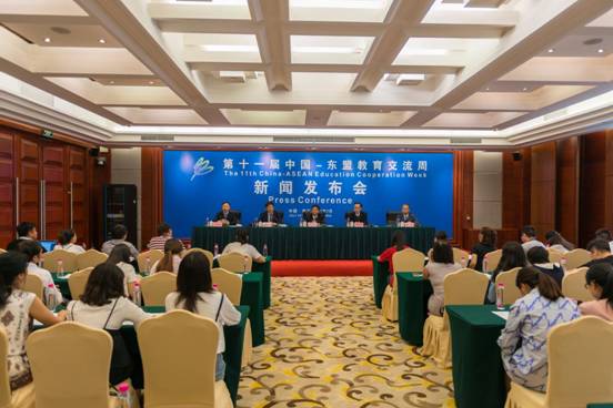 第十一届中国-东盟教育交流周将于7月25日在贵安新区举行