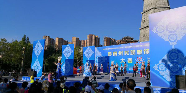 贵州黔南州举行民族服饰创意设计大赛决赛