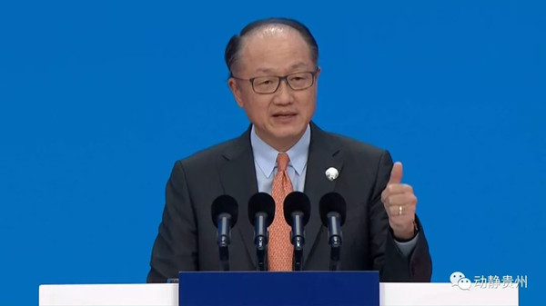 世界银行行长金墉:贵州的这个模式，值得向全世界推广！