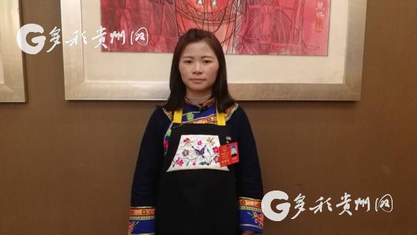 Quotes from the 13th Guizhou People's Congress