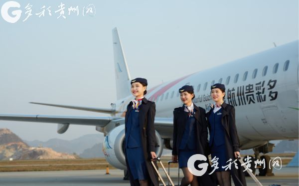 Colorful Guizhou Airlines braces for Spring Festival