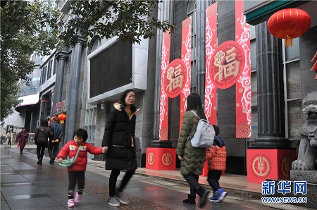 Guiyang greets Spring Festival with open arms