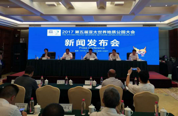 2017第五届亚太世界地质公园大会将在贵州织金洞举行