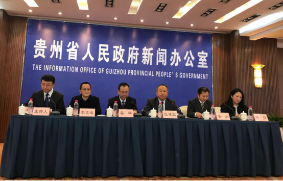 贵州省将从2018年1月1日起开征环境保护税