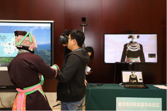 首届多彩贵州民族服饰设计大赛在黔西南开幕