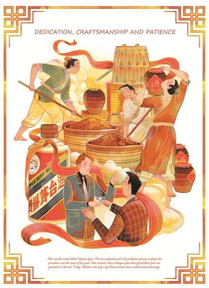 贵州茅台:白酒中的兰博基尼